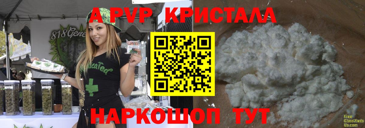 закладка  Вход с VPN  Alpha-PVP мука  Alfa_PVP крисы CK  Малгобек  Alpha PVP СК КРИС 