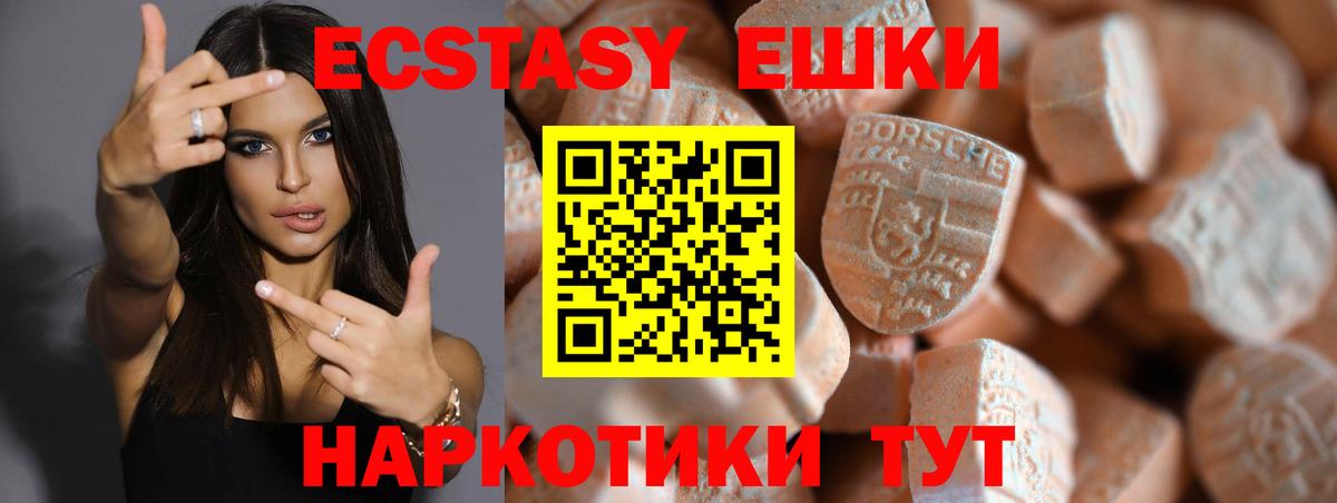 A PVP Малгобек