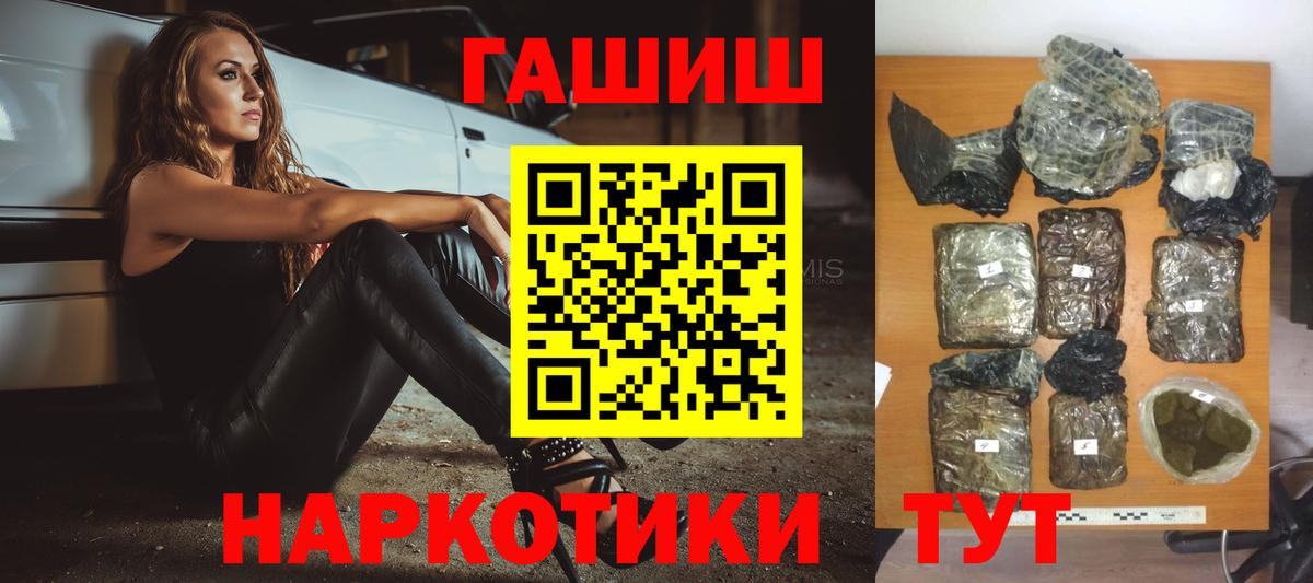 Малгобек  ГАШ ice o lator  Вход с VPN  ГАШ 40% ТГК 