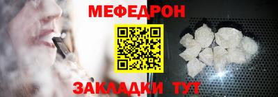 таблы Донской