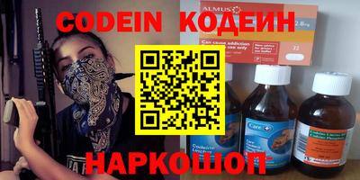 кокаин премиум Гусиноозёрск