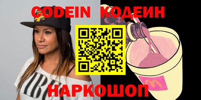 таблы Донской