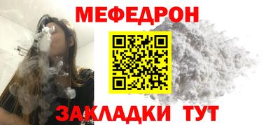 таблы Донской
