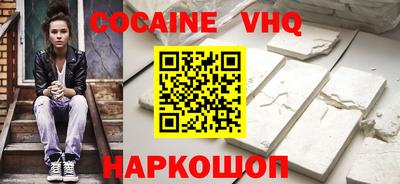 прущая мука Донецк