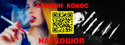 таблы Донской