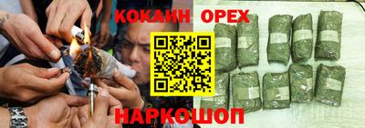 наркотики Славгород