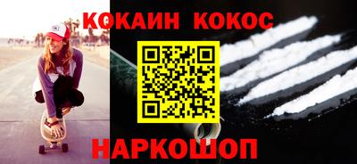 таблы Донской