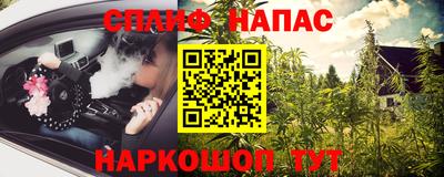 таблы Донской