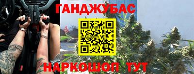 прущая мука Донецк