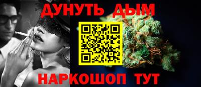 мяу мяу кристалл Сланцы