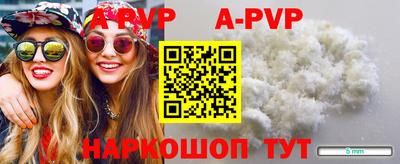 прущая мука Донецк