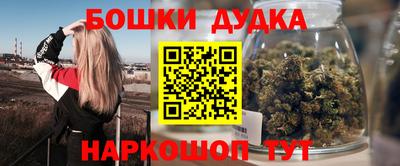 таблы Донской