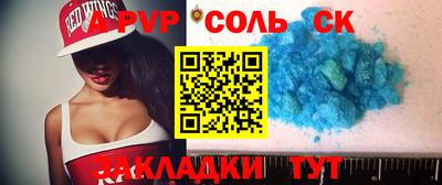 героин Гусь-Хрустальный