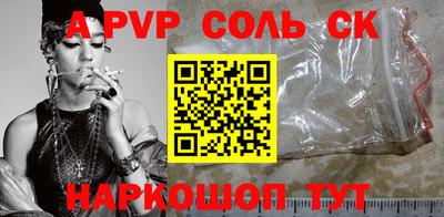 прущая мука Донецк