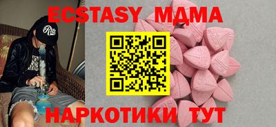 прущая мука Донецк