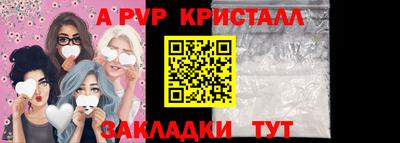 таблы Донской