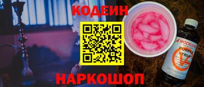 прущая мука Донецк