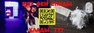 таблы Донской