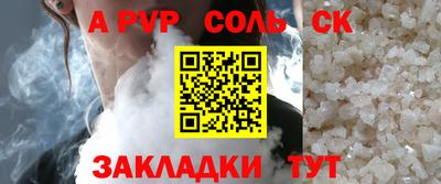 прущая мука Донецк