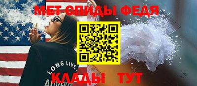 таблы Донской