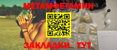 прущая мука Донецк