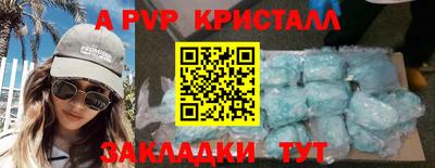 прущая мука Донецк
