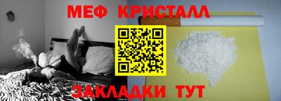 таблы Донской