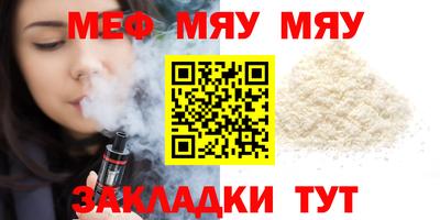 прущая мука Донецк