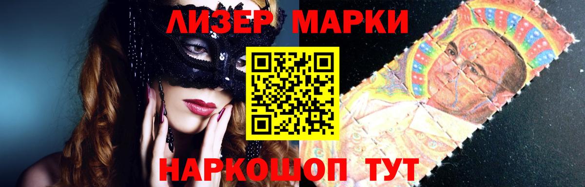 ЛСД экстази  ЛСД экстази ecstasy  LSD-25 экстази кислота  Вход с VPN  Малгобек 