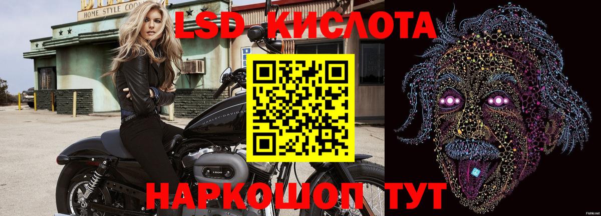 Марки 25I-NBOMe 1500мкг  Марки 25I-NBOMe 1500мкг  Малгобек  Наркотические марки  Вход с VPN 