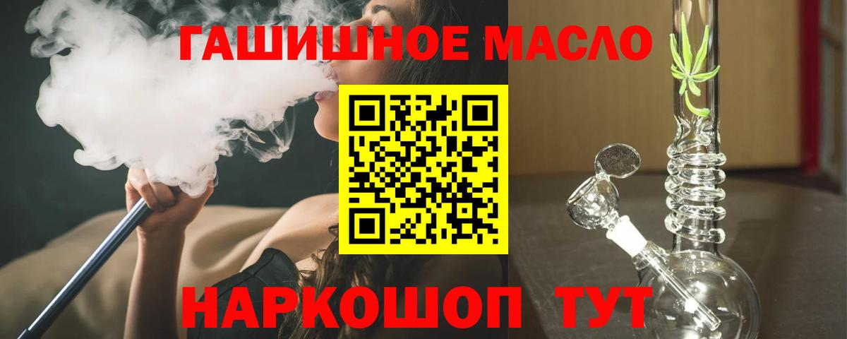 Малгобек  ТГК Wax  Вход с VPN 