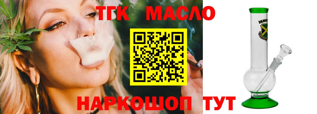 COCAIN  Бошки Шишки  Малгобек  Вход с VPN  МДМА  Метамфетамин  ГАШ  МЕФ  