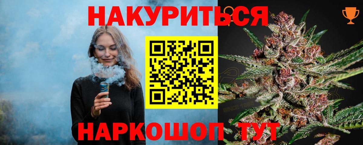 Марихуана гибрид  Марихуана планчик  Малгобек  Вход с VPN  Бошки марихуана THC 21% 